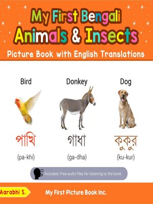 cover image of My First Bengali Animals & Insects Picture Book with English Translations